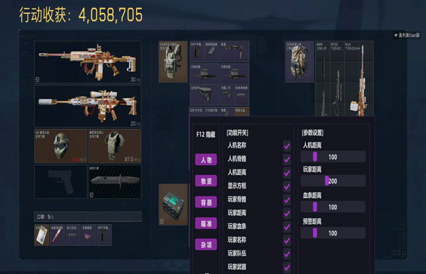 青龙地图497build329